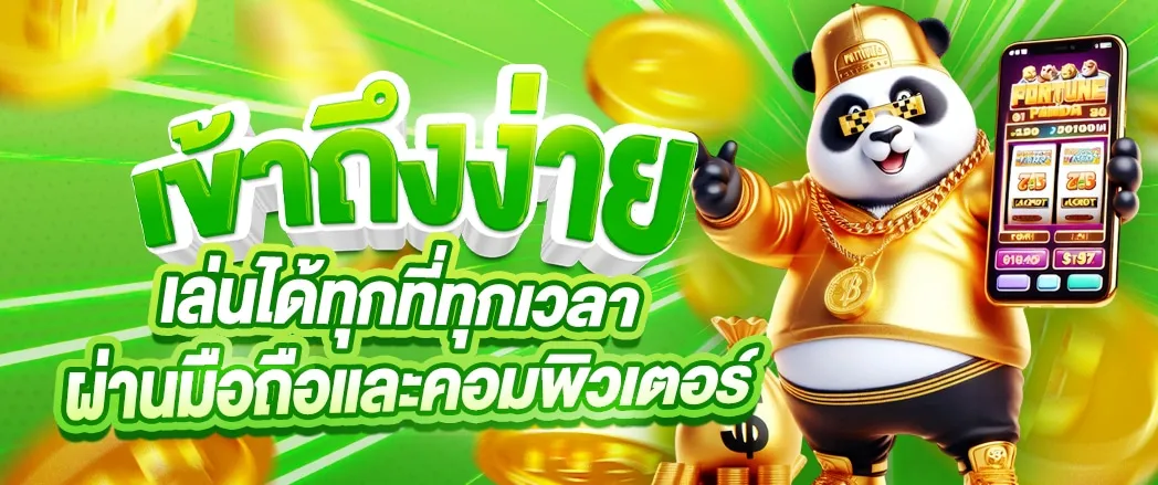 โปรโมชั่น01 By เกมสล็อต777