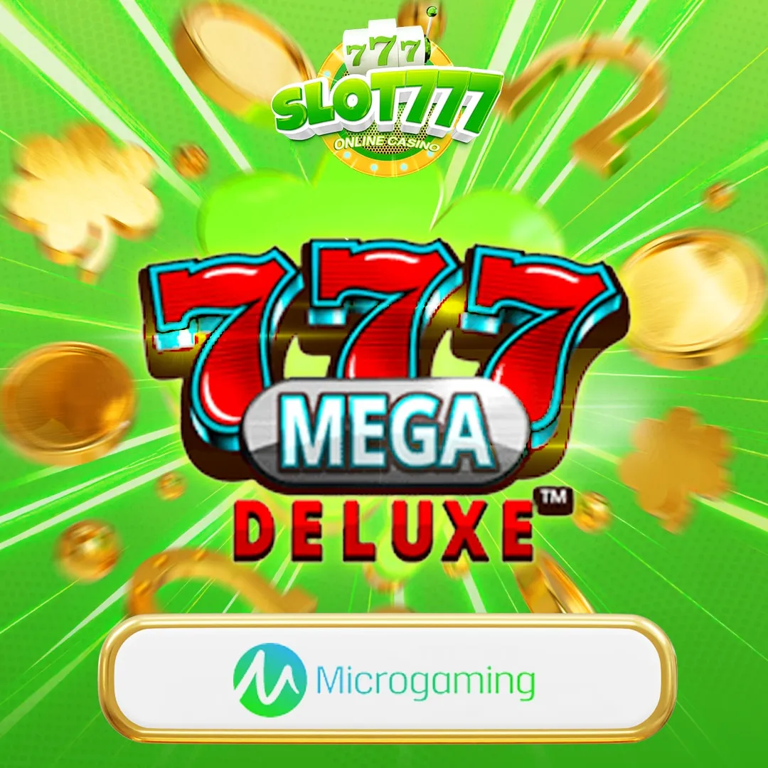 ค่ายเกม By เกมสล็อต777