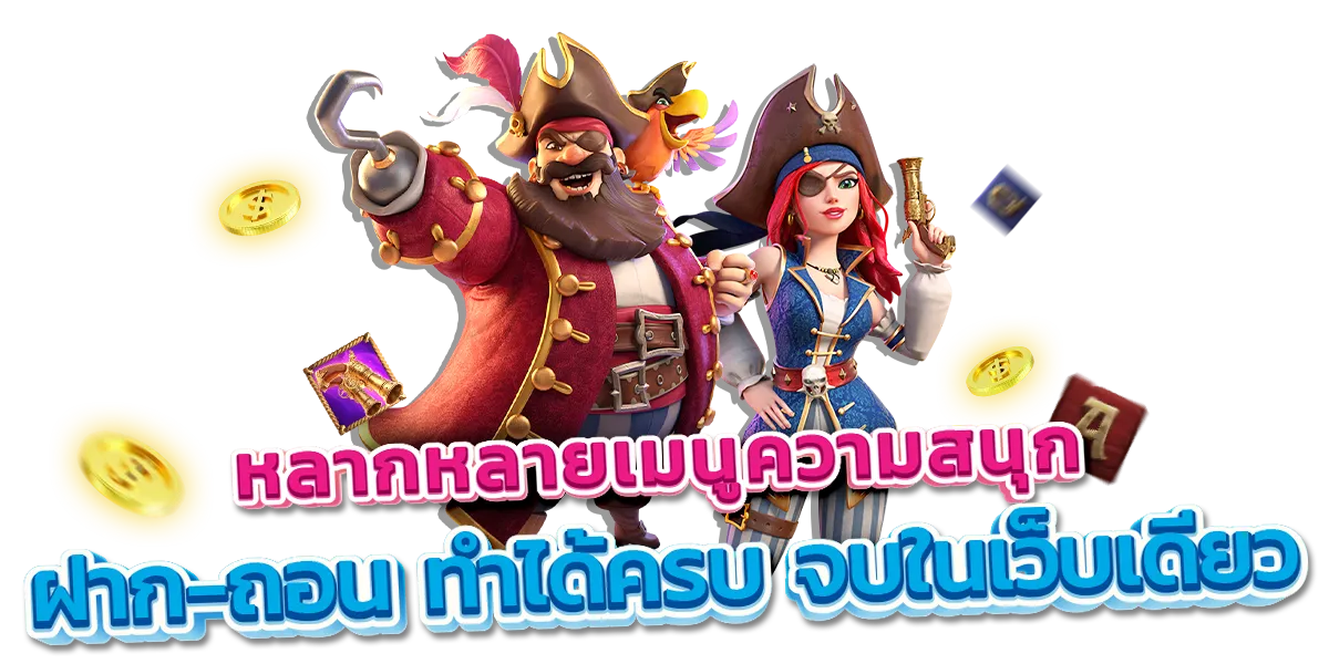 สล็อต 777 ผ่าน วอ เลท